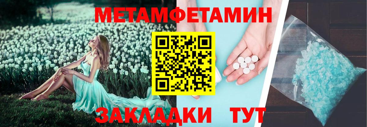 АМФЕТАМИН  Вход с VPN  Мегион  Амфетамин 98% 