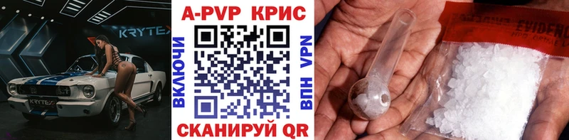 A PVP СК  где можно купить наркотик  Мегион 