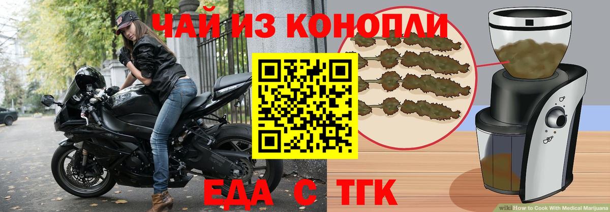 Canna-Cookies марихуана  Вход с VPN  Мегион 