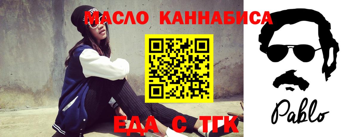 Canna-Cookies марихуана Мегион