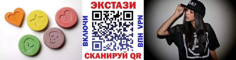 наркотики  Мегион  Экстази XTC 