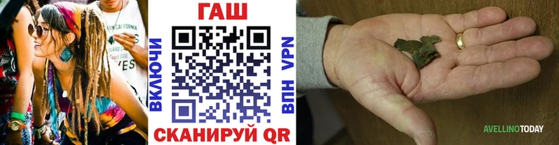 ГАШ убойный  Мегион 