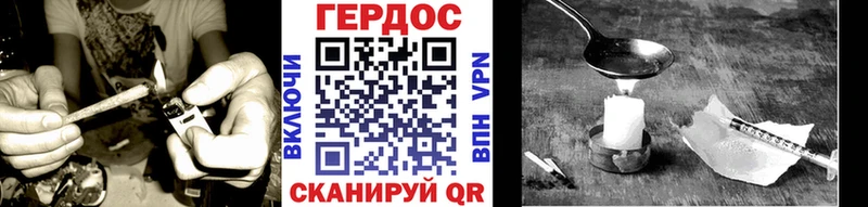 кракен tor  Мегион  ГЕРОИН хмурый 