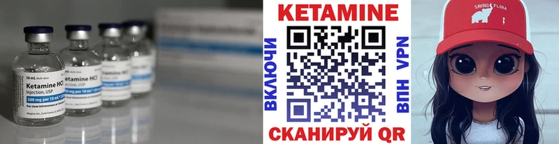 КЕТАМИН ketamine  купить закладку  Мегион 