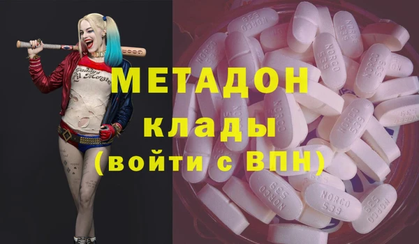 мяу мяу кристалл Коряжма