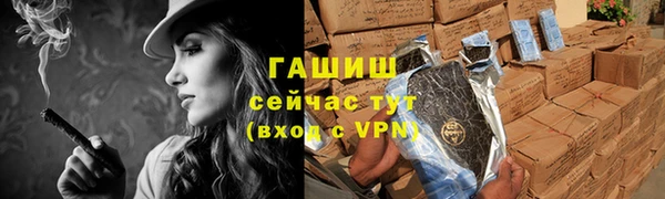 мяу мяу кристалл Коряжма