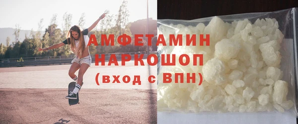 кокаин Корсаков