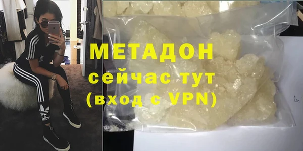 амфетамин Костерёво