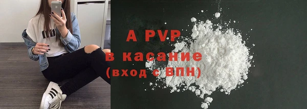 мяу мяу кристалл Коряжма