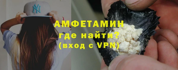 мяу мяу кристалл Коряжма
