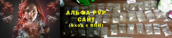 мяу мяу кристалл Коряжма
