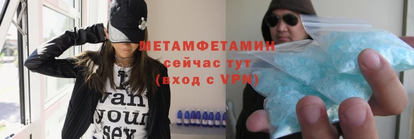амфетамин Костерёво