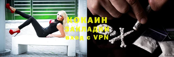 кокаин Корсаков