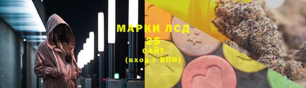 мяу мяу кристалл Коряжма