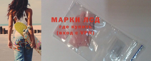 амфетамин Костерёво