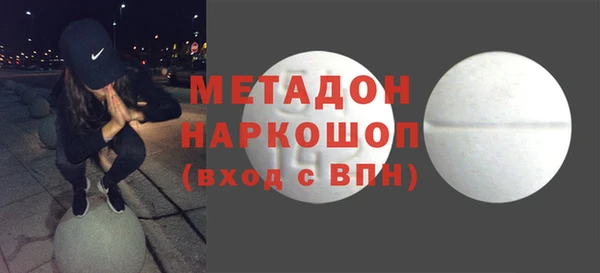 мяу мяу кристалл Коряжма