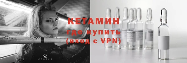 мяу мяу кристалл Коряжма