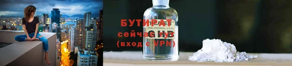 мескалин Россошь