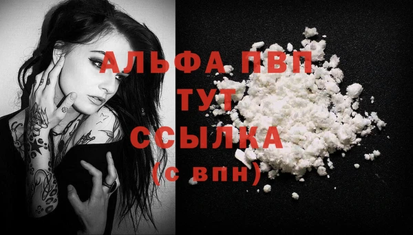 мяу мяу кристалл Коряжма