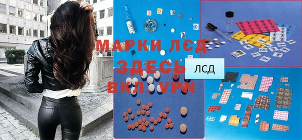 мяу мяу кристалл Коряжма