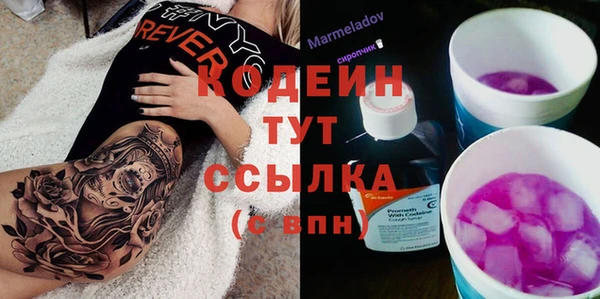 амфетамин Костерёво