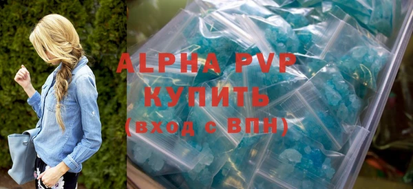мяу мяу кристалл Коряжма