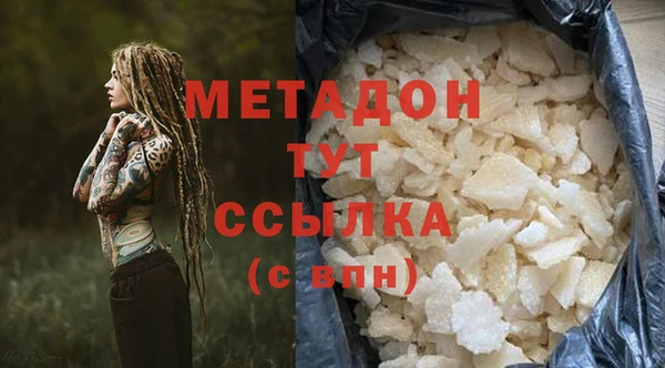 мяу мяу кристалл Коряжма