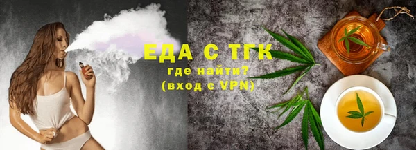 амфетамин Костерёво