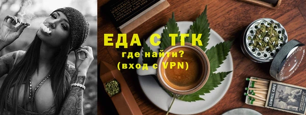 амфетамин Костерёво
