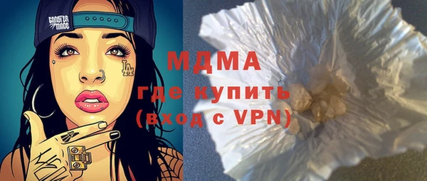мяу мяу кристалл Коряжма