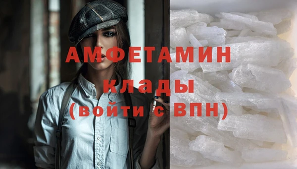 амфетамин Костерёво