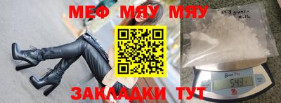 таблы Сланцы