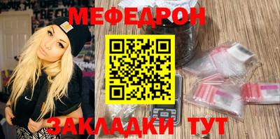 таблы Сланцы