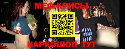 спайс Славгород