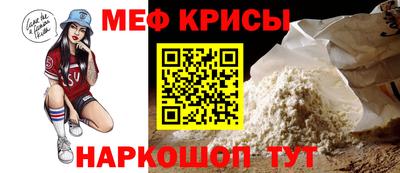 спайс Славгород