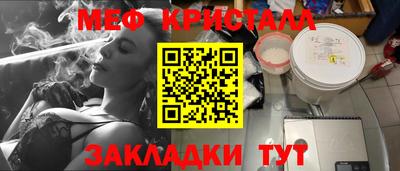 спайс Славгород