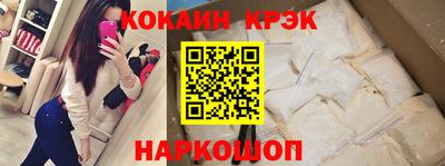 таблы Сланцы