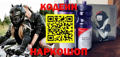 спайс Славгород