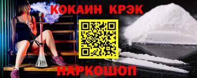 мдма Славянск-на-Кубани