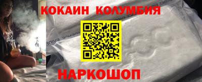 мдма Славянск-на-Кубани