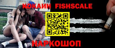 спайс Славгород