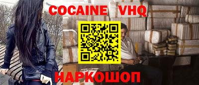 мдма Славянск-на-Кубани