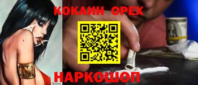 мдма Славянск-на-Кубани