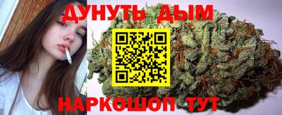 спайс Славгород