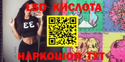 мдма Славянск-на-Кубани