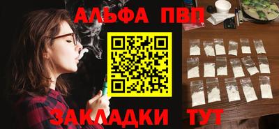 таблы Сланцы