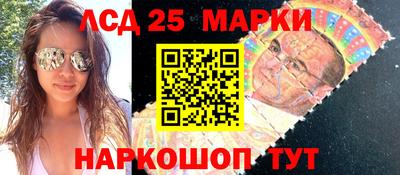 спайс Славгород