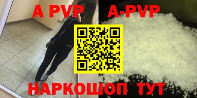 мдма Славянск-на-Кубани