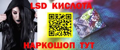 таблы Сланцы