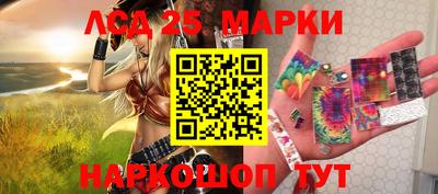 мдма Славянск-на-Кубани